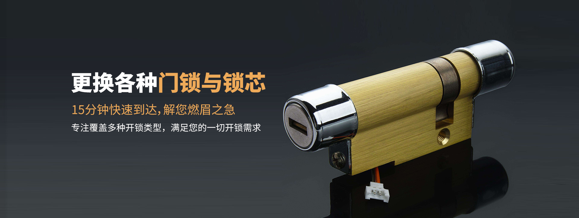 白银靖远县banner03