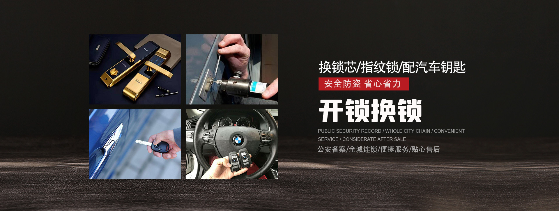 白银靖远县banner01